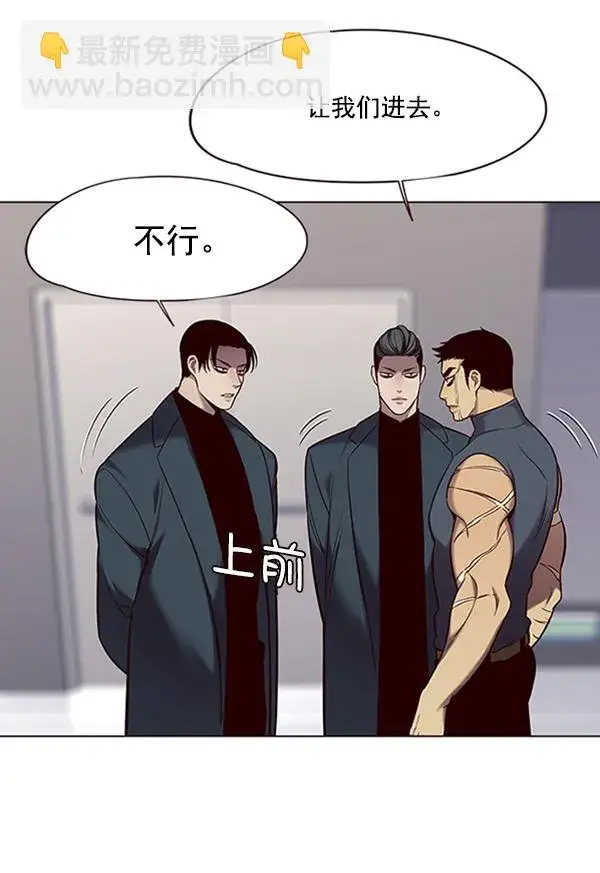 《觉醒吧，铲屎官！》第96话图51