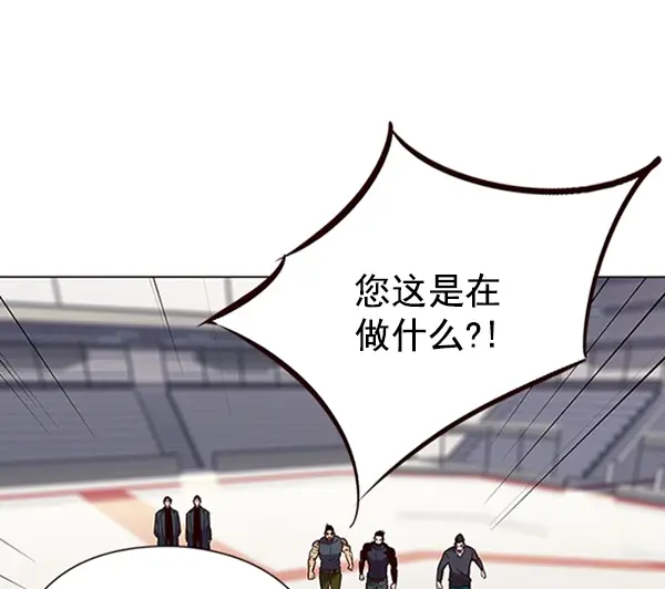 《觉醒吧，铲屎官！》第96话图58
