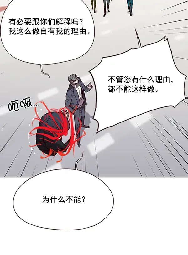 《觉醒吧，铲屎官！》第96话图59