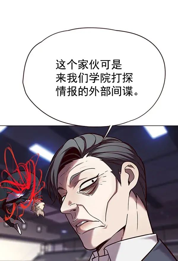 《觉醒吧，铲屎官！》第96话图60