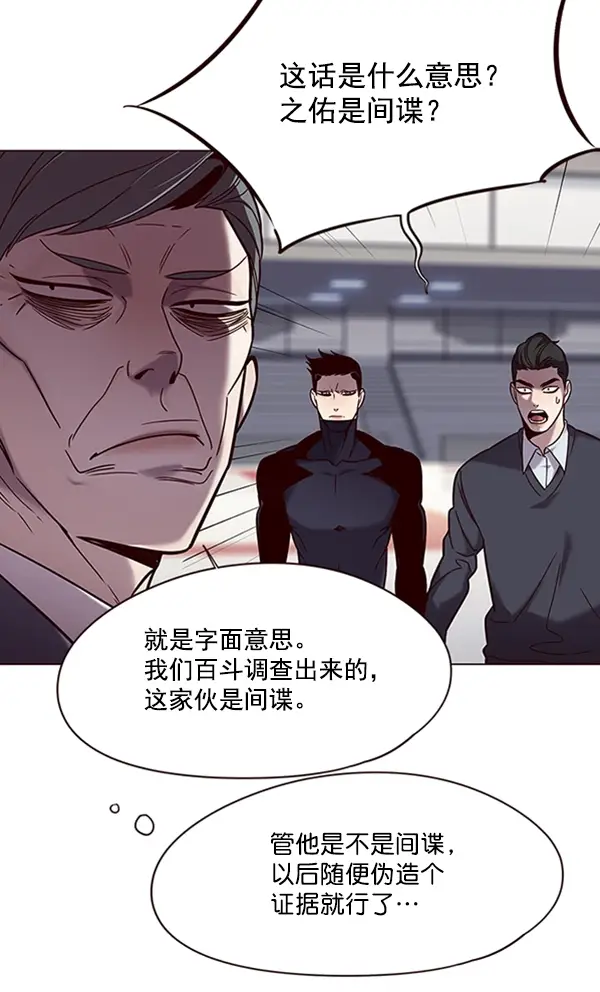 《觉醒吧，铲屎官！》第96话图62