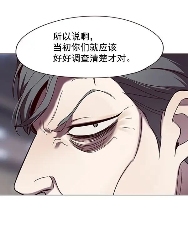 《觉醒吧，铲屎官！》第96话图65