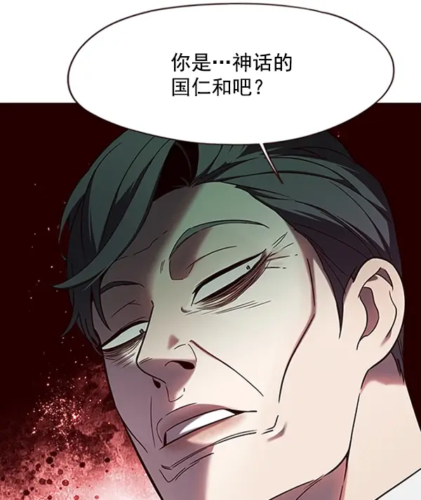 《觉醒吧，铲屎官！》第96话图68
