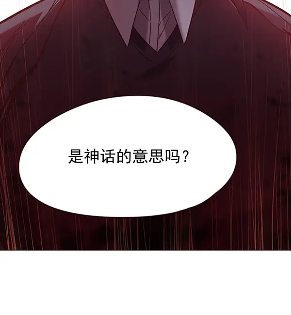 《觉醒吧，铲屎官！》第96话图71