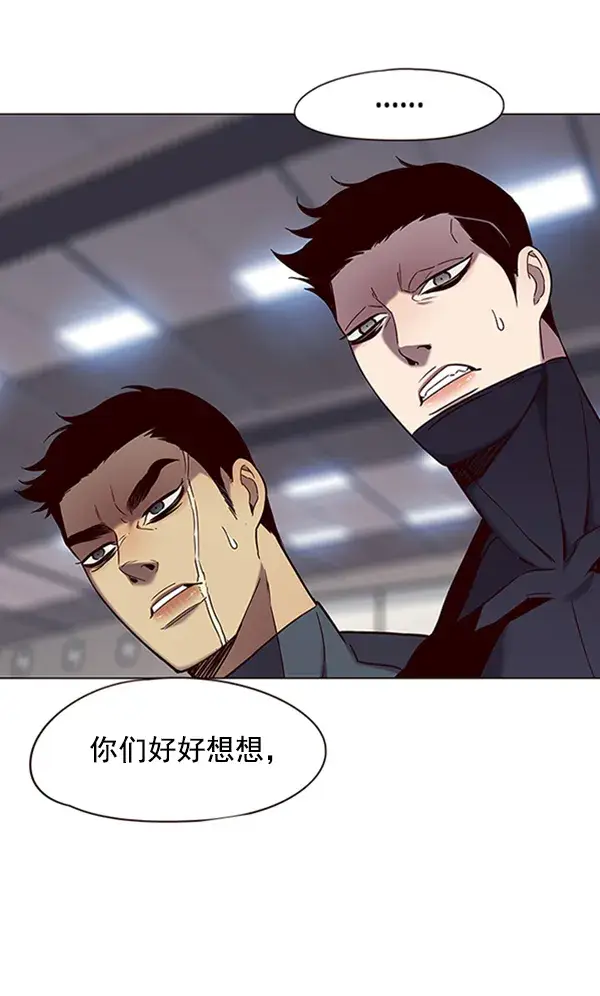 《觉醒吧，铲屎官！》第96话图72