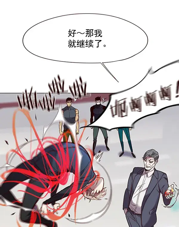 《觉醒吧，铲屎官！》第96话图75