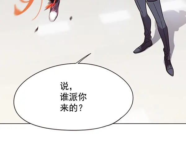 《觉醒吧，铲屎官！》第96话图76
