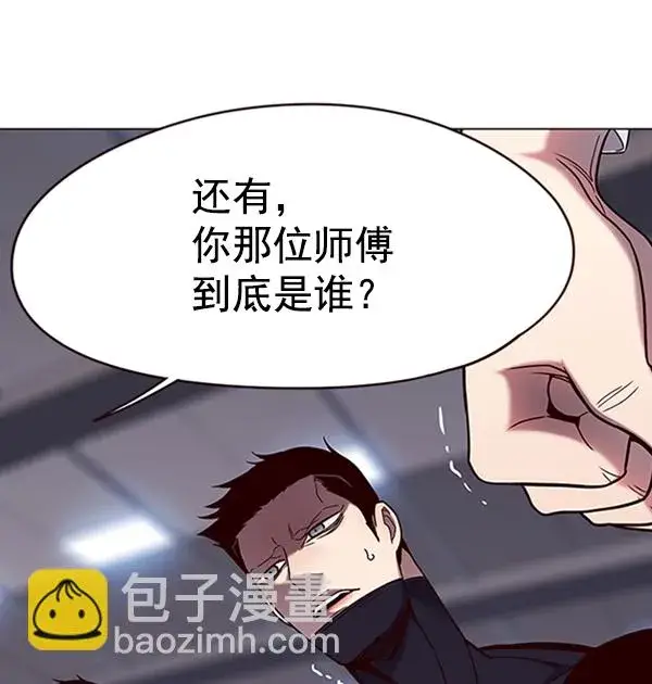 《觉醒吧，铲屎官！》第96话图77