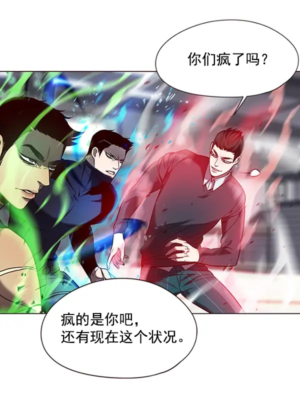 《觉醒吧，铲屎官！》第96话图81