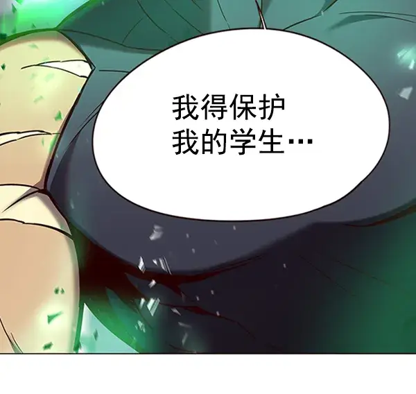 《觉醒吧，铲屎官！》第96话图83