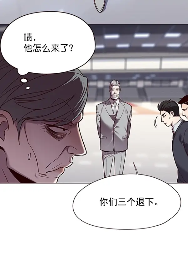 《觉醒吧，铲屎官！》第96话图91