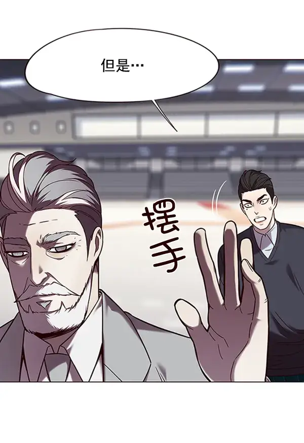 《觉醒吧，铲屎官！》第96话图92