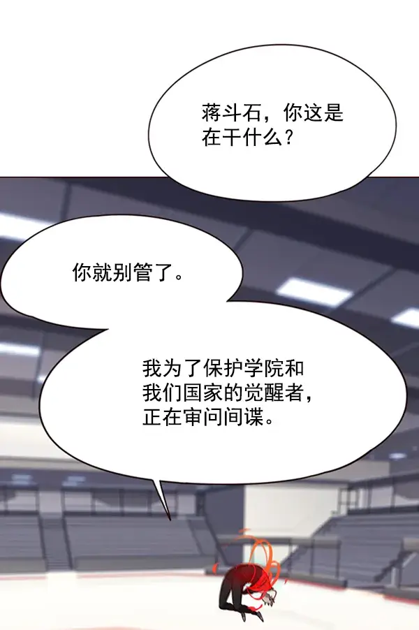 《觉醒吧，铲屎官！》第96话图94