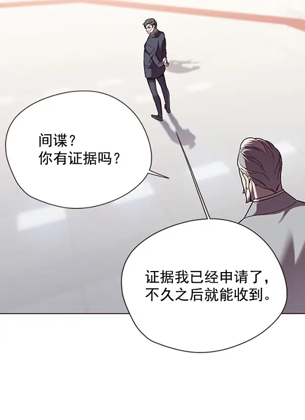 《觉醒吧，铲屎官！》第96话图95