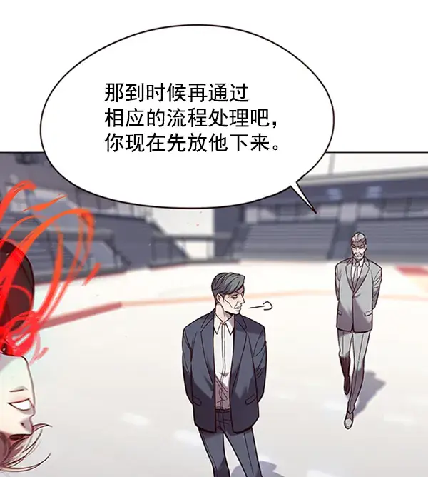 《觉醒吧，铲屎官！》第96话图96