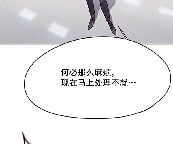 《觉醒吧，铲屎官！》第96话图97