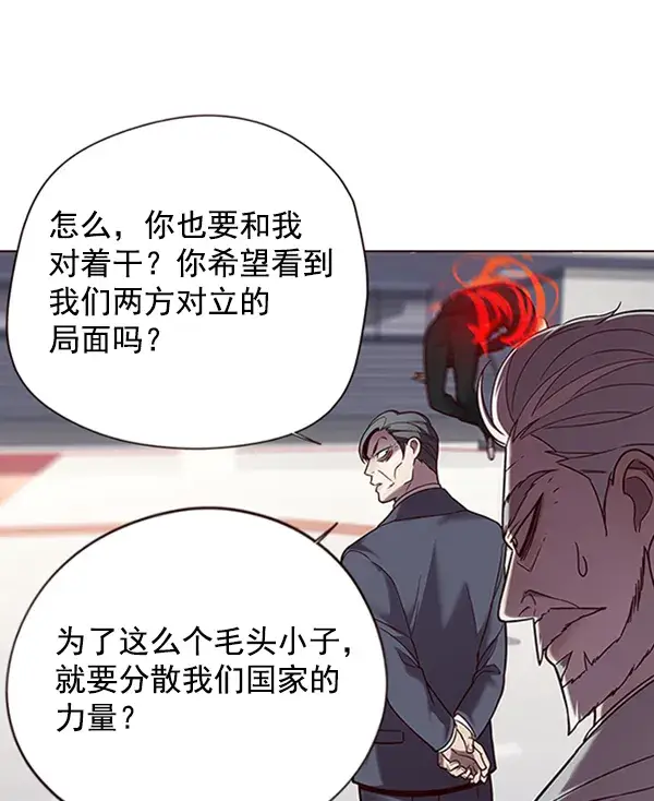 《觉醒吧，铲屎官！》第96话图99