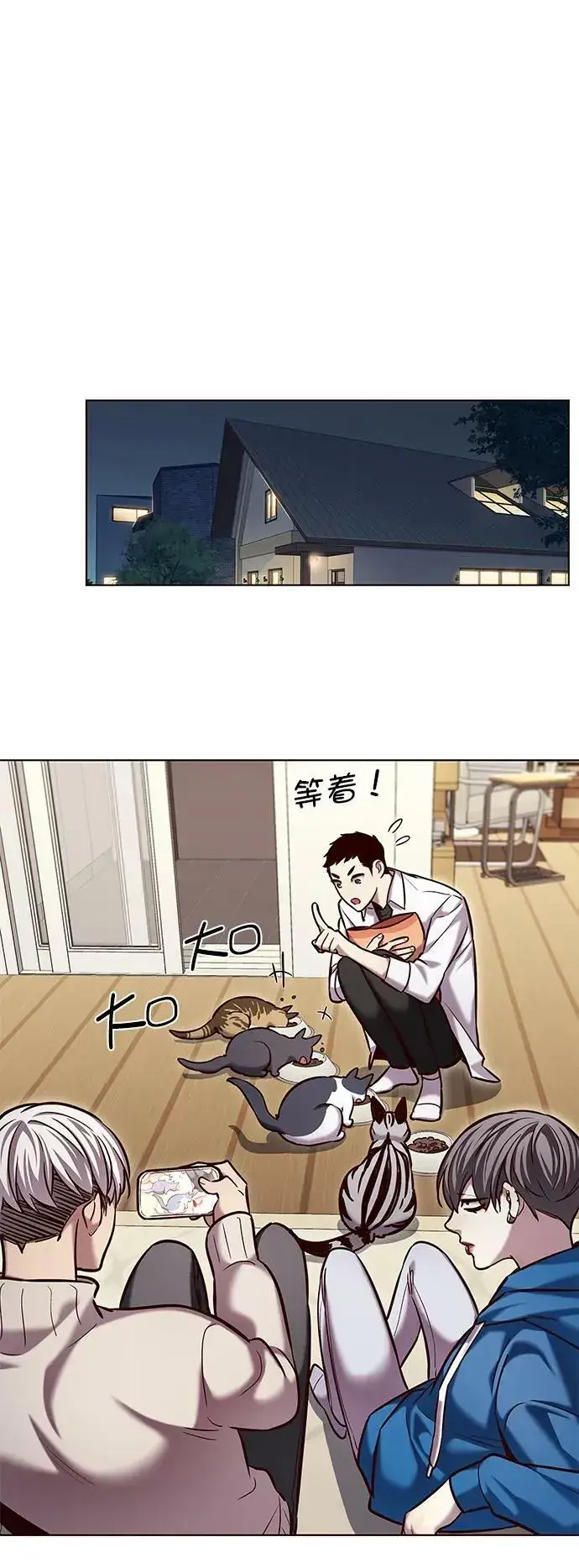 《觉醒吧，铲屎官！》第231话图20