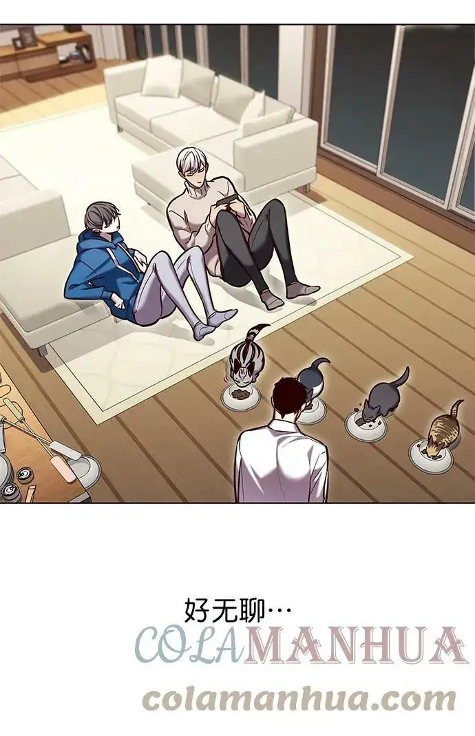 《觉醒吧，铲屎官！》第231话图22
