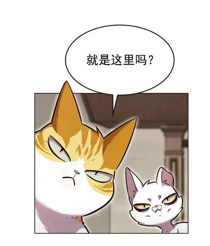 《觉醒吧，铲屎官！》第231话图29