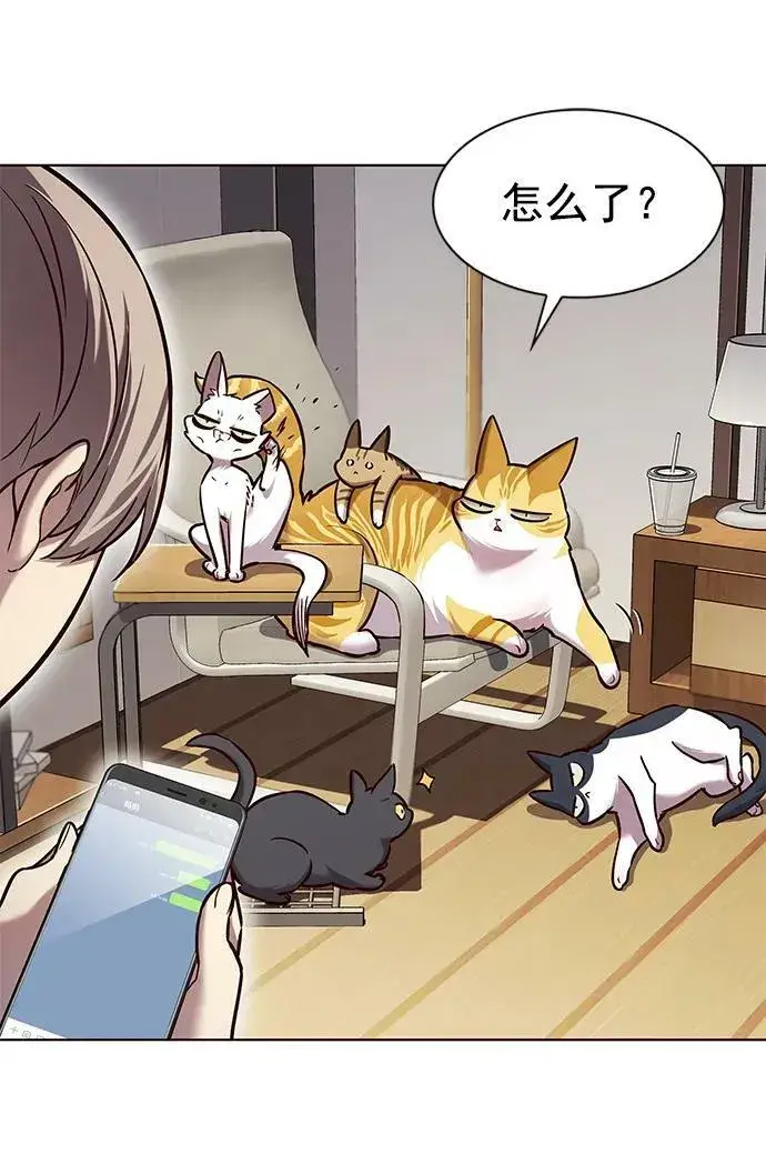 《觉醒吧，铲屎官！》第231话图3