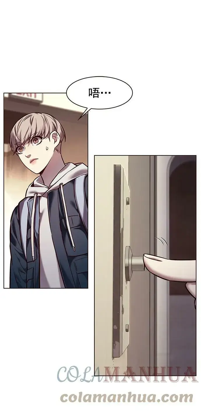 《觉醒吧，铲屎官！》第231话图31
