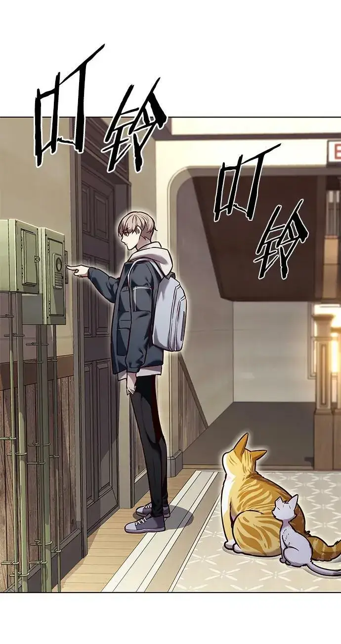 《觉醒吧，铲屎官！》第231话图32