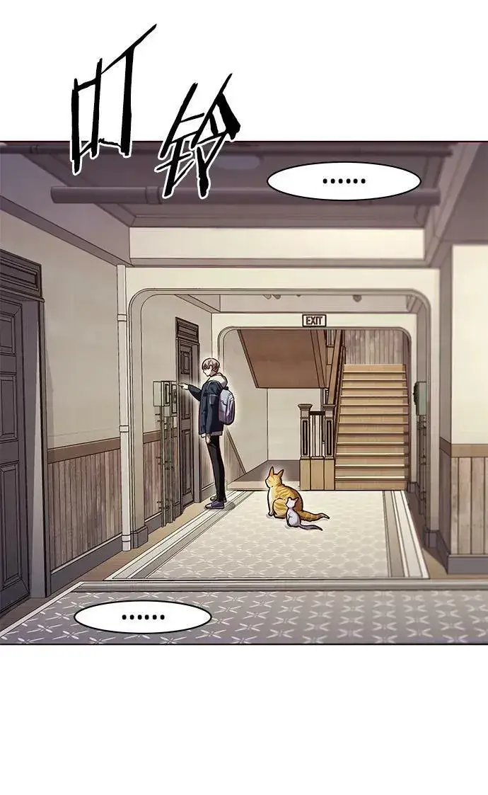 《觉醒吧，铲屎官！》第231话图33