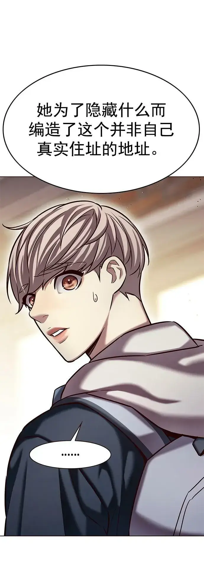 《觉醒吧，铲屎官！》第231话图47