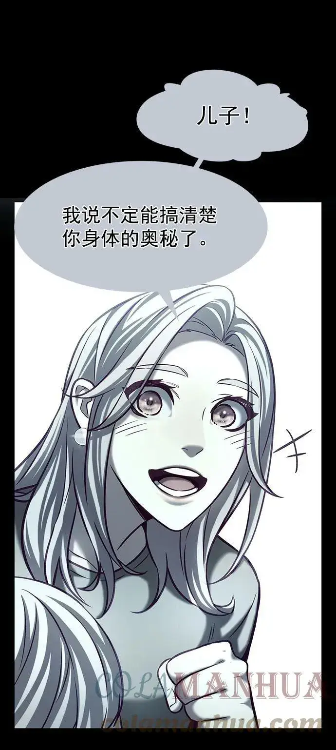《觉醒吧，铲屎官！》第231话图52