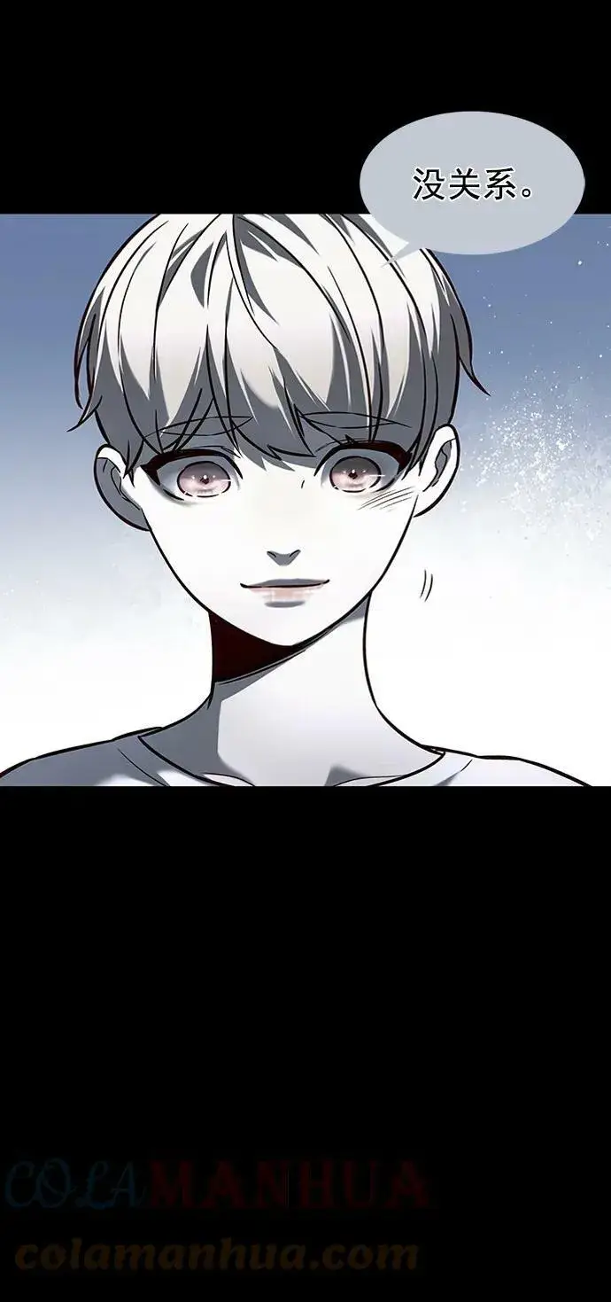 《觉醒吧，铲屎官！》第231话图55