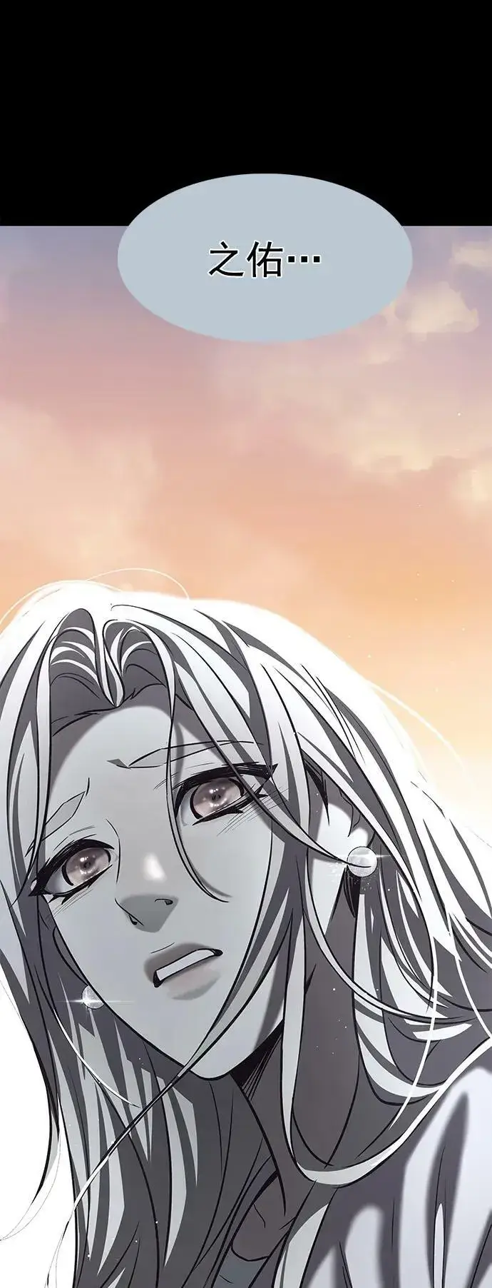 《觉醒吧，铲屎官！》第231话图60