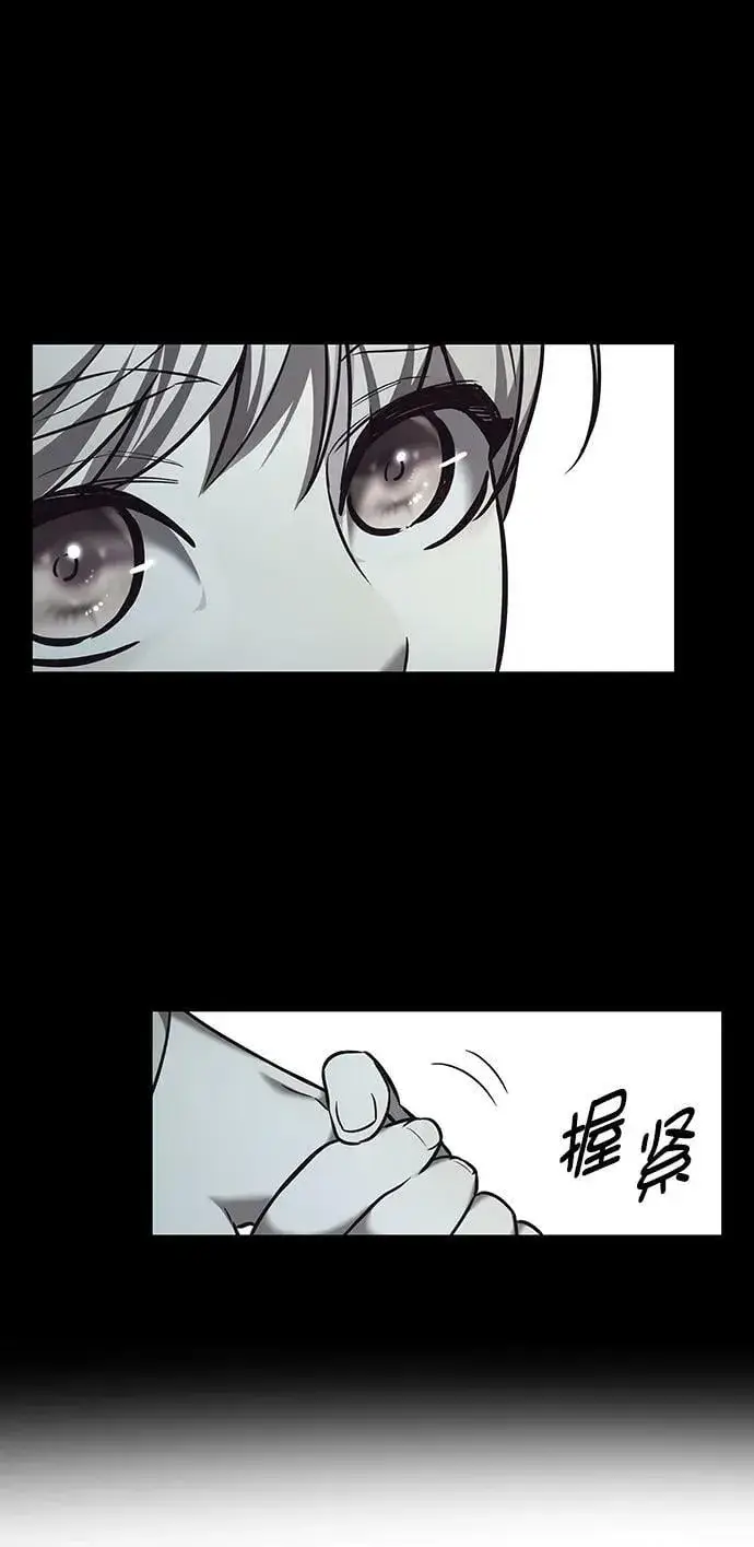 《觉醒吧，铲屎官！》第231话图62