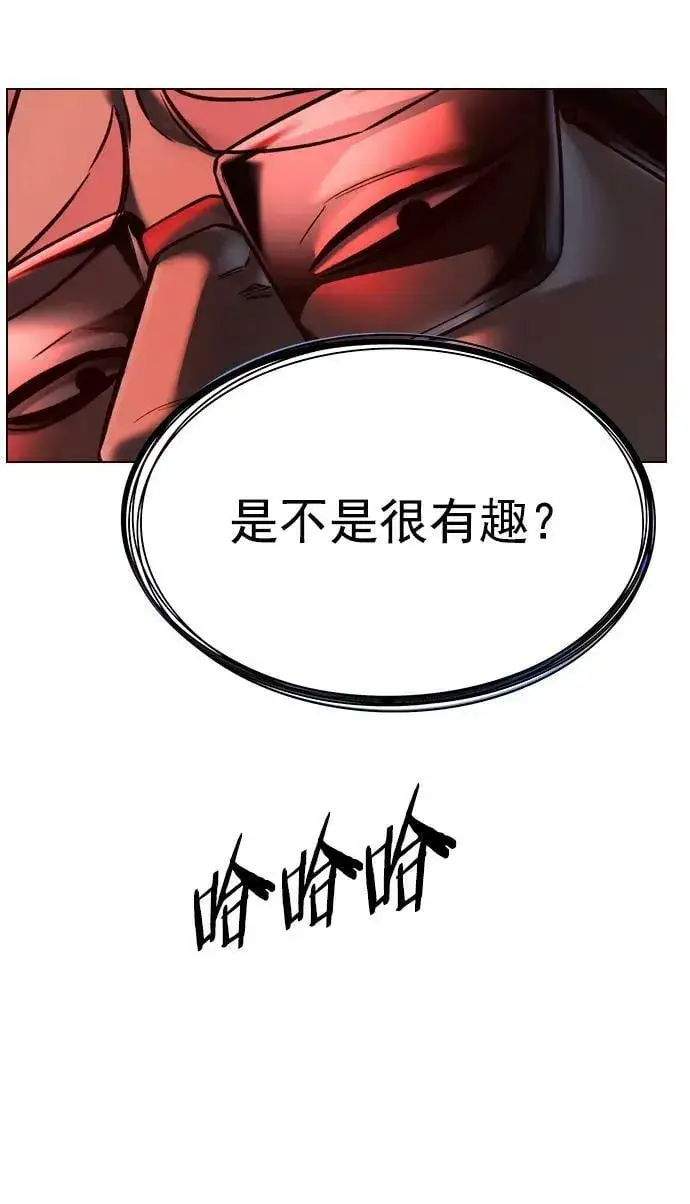 《觉醒吧，铲屎官！》第232话图15