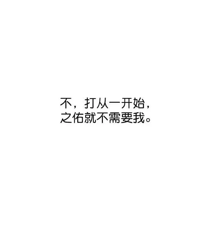 《觉醒吧，铲屎官！》第232话图20