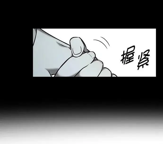 《觉醒吧，铲屎官！》第232话图23