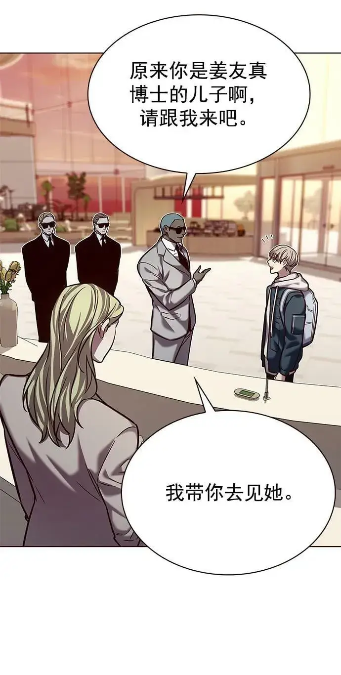 《觉醒吧，铲屎官！》第232话图39