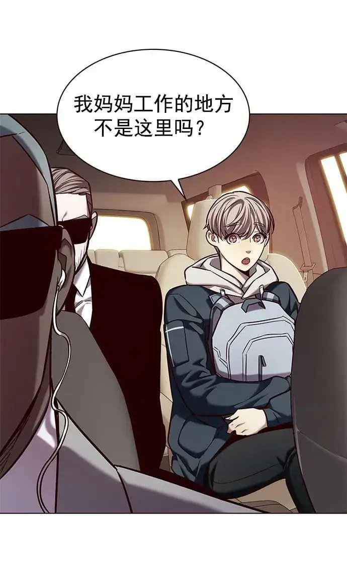 《觉醒吧，铲屎官！》第232话图51