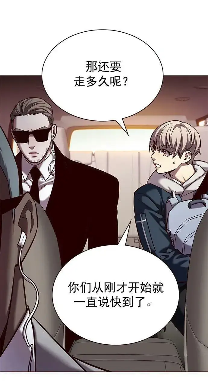 《觉醒吧，铲屎官！》第232话图59