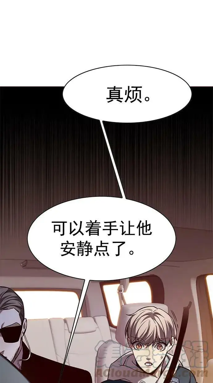 《觉醒吧，铲屎官！》第232话图61