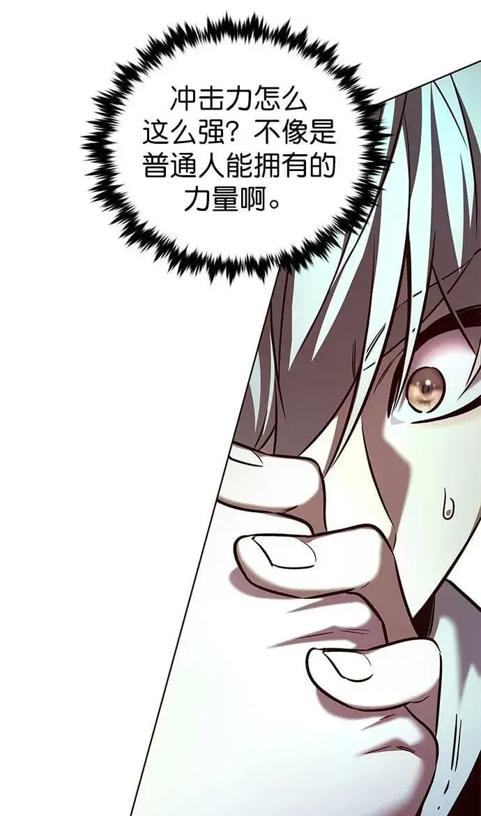 《觉醒吧，铲屎官！》第232话图71