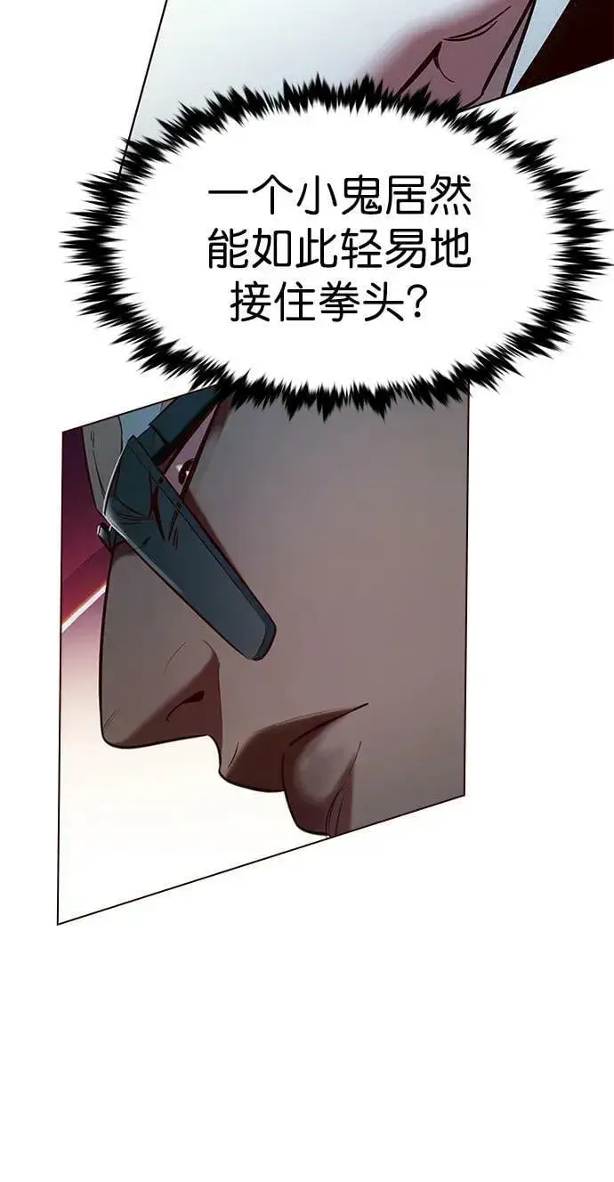 《觉醒吧，铲屎官！》第232话图72