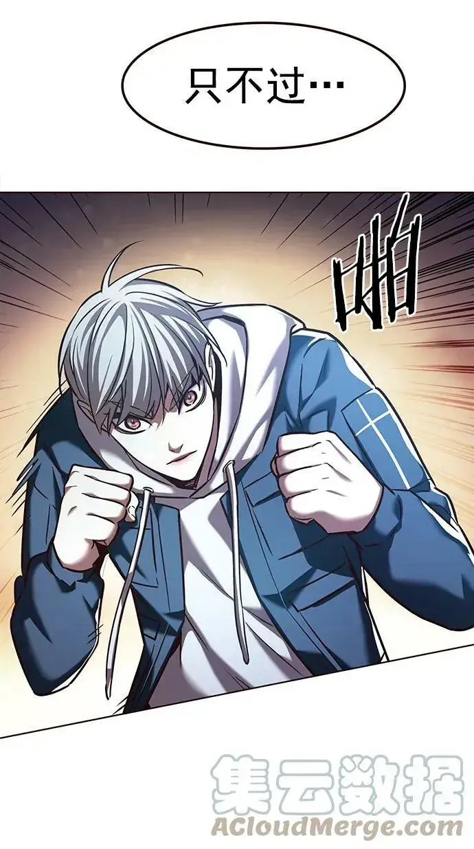 《觉醒吧，铲屎官！》第233话图25