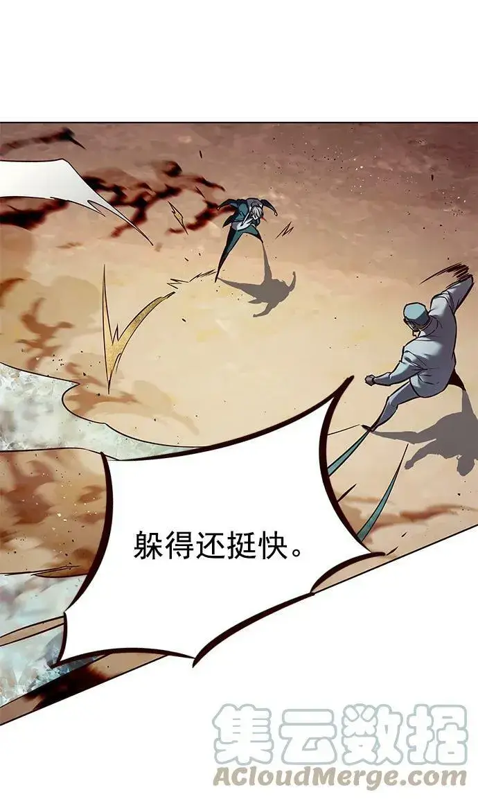 《觉醒吧，铲屎官！》第233话图31
