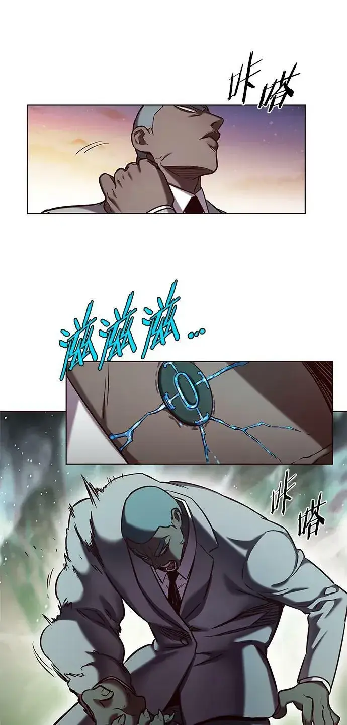 《觉醒吧，铲屎官！》第233话图39