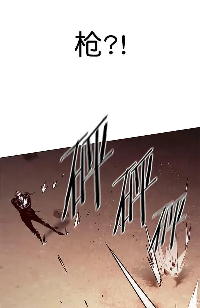 《觉醒吧，铲屎官！》第233话图6