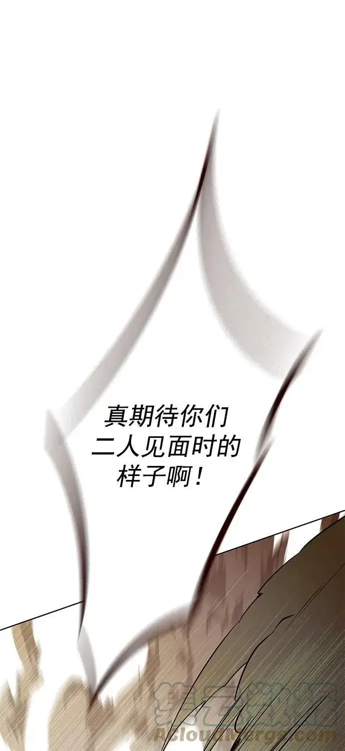 《觉醒吧，铲屎官！》第233话图73