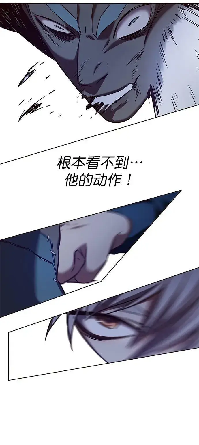 《觉醒吧，铲屎官！》第233话图81