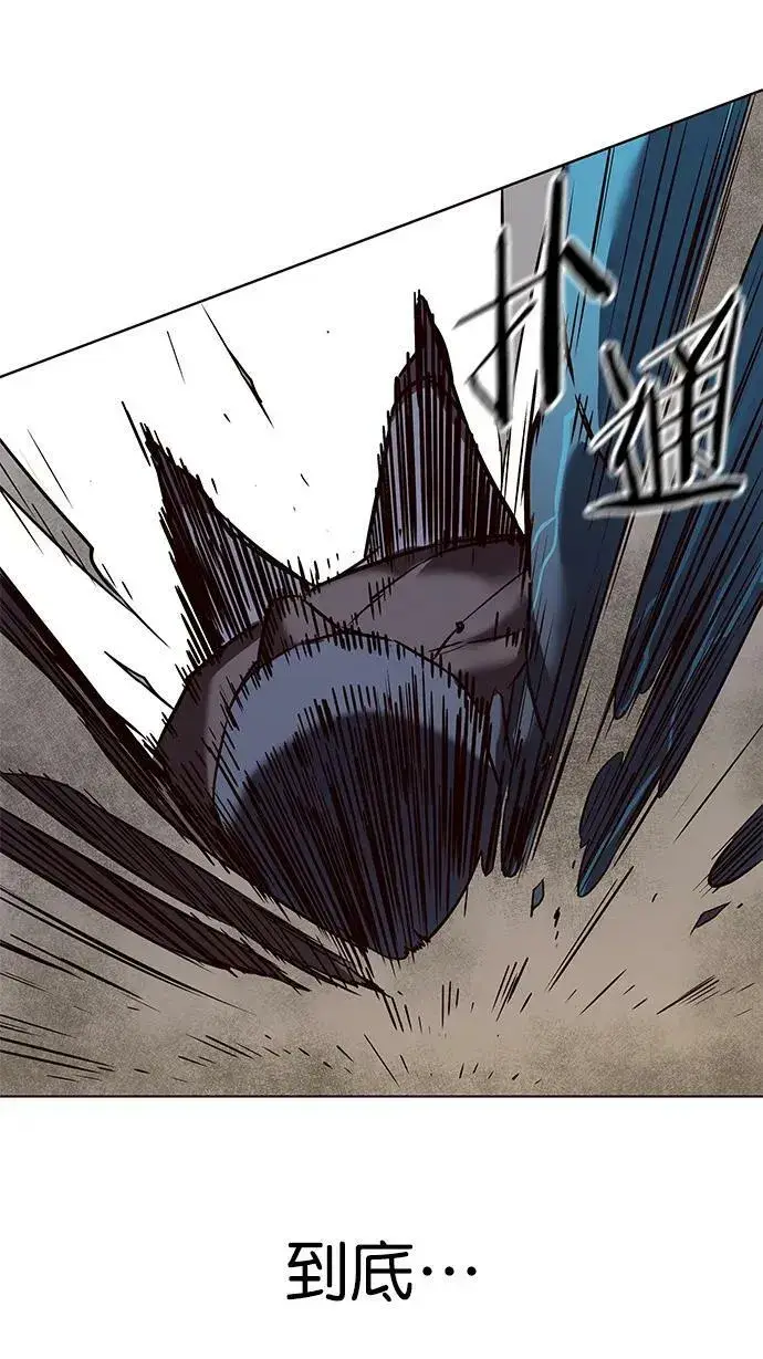 《觉醒吧，铲屎官！》第233话图87