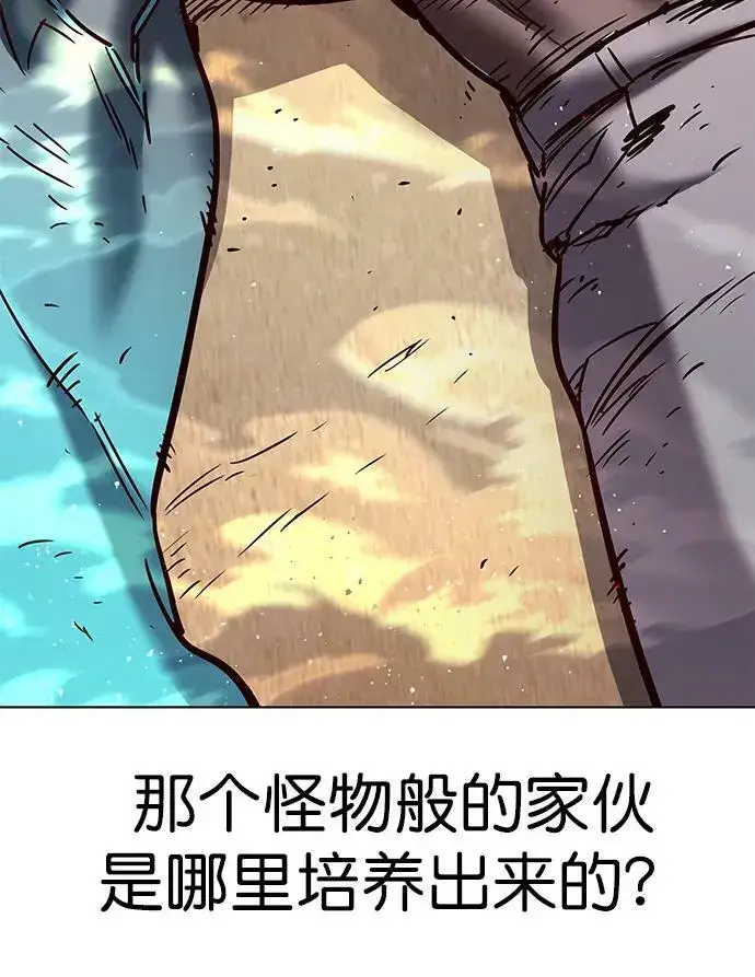 《觉醒吧，铲屎官！》第233话图89